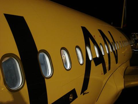 2473LAN con identidad gourmet en América