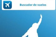 7909Alertas de vuelo personalizadas en el móvil con Rumbo